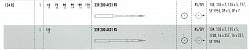 Швейная игла Groz-Beckert DPx5 RS/SPI (134RS) №70/10